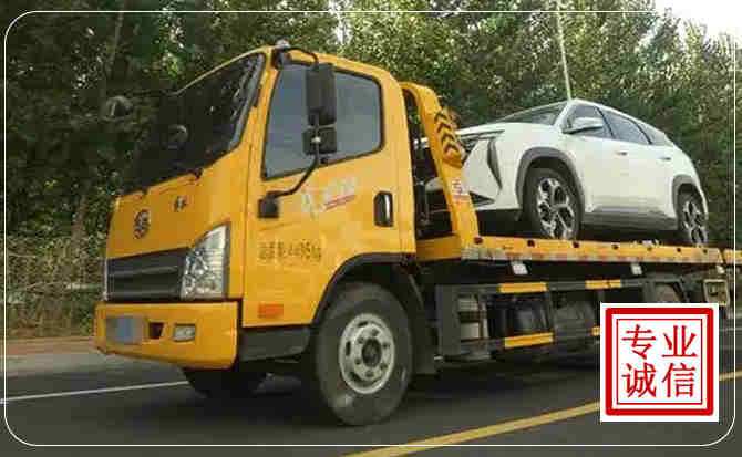 阜南汽车道路救援