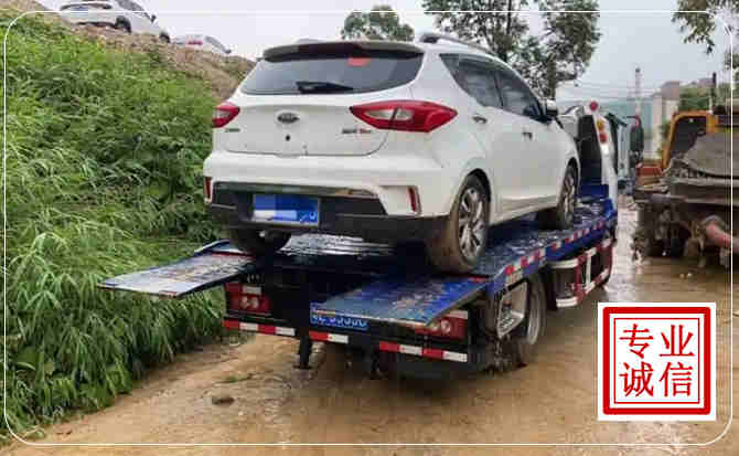 阜南汽车脱困救援
